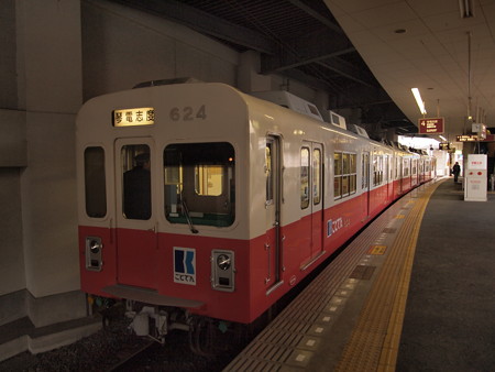 ことでん600形 志度線瓦町駅