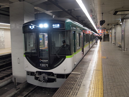 京阪13000系普通 京阪中之島線天満橋駅01