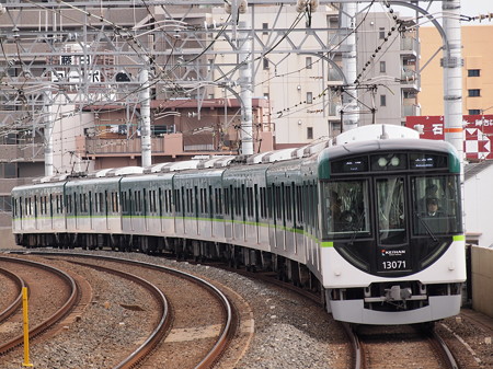 京阪13000系普通 京阪本線西三荘駅
