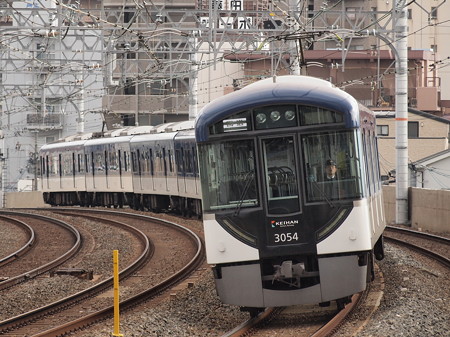 京阪3000系回送 京阪本線西三荘駅