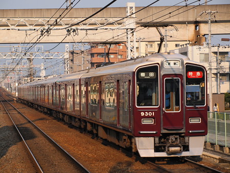 阪急9300系特急 阪急京都線南茨木駅01