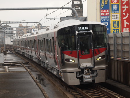 227系試運転 山陽本線加古川駅02