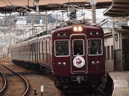 阪急2300系普通 阪急千里線吹田駅