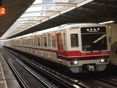 北大阪急行8000形 御堂筋線西中島南方駅