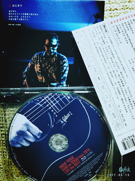 氷の世界ツアー2014 Bru-ray ～井上陽水もはや海外アーティスト