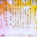 Photos: 温かい人柄に好感…雰囲気が一変 ～仲良し(^-^)ニュース