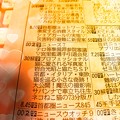 岩合光昭NHK特集 ～溢れ出てるハートフル