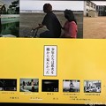 少年たちは花火を横から見たかった ～打ち上げ花火、下から見るか？横から見るか？[ニューメニュー画面]成長した2人が愛おしい