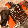 豪華ディナー sweet nights ～ベルギー産カカオ