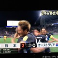 歴史的勝利&quot;日本2-0オーストラリア&quot; ～W杯出場決定！