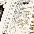井上陽水ラジオ生出演！全開トーク炸裂に笑顔(￣▽￣)再びライヴ行きたいけど…