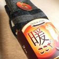暖のここち heartwarming :)～昨年寒い夜に買って帰った～1年ももったいなくて出すの忘れてた