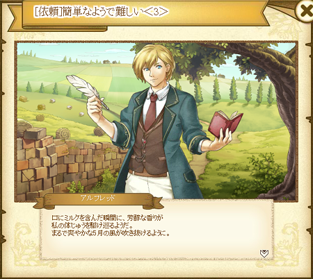 ゲーム