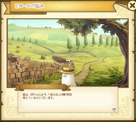 ゲーム
