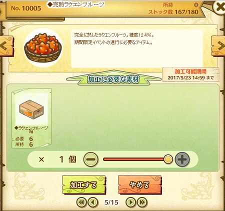 ゲーム