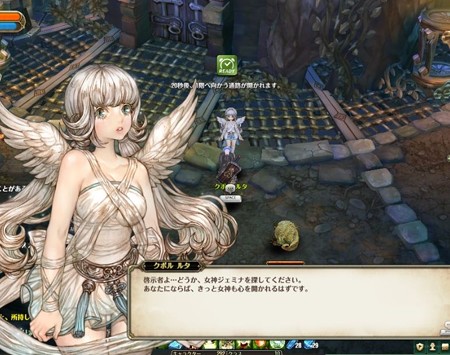 ゲーム