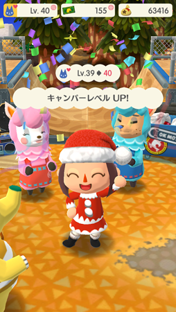 ゲーム