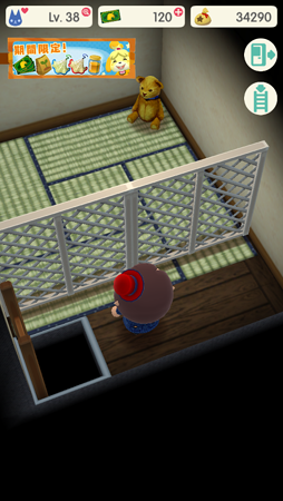 ゲーム