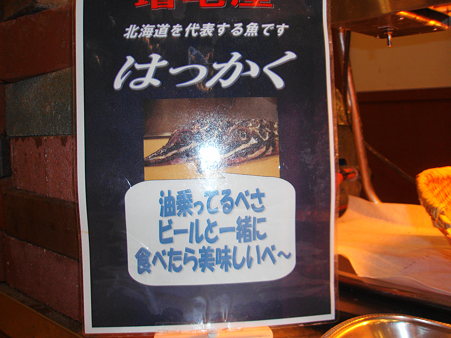 PC300009