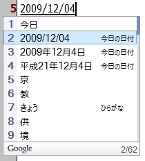 google_091204_08