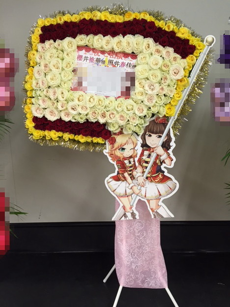さいたまスーパーアリーナ　アイマス・シンデレラガールズ　様へ１４
