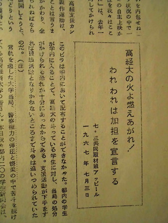 圧殺の森-04