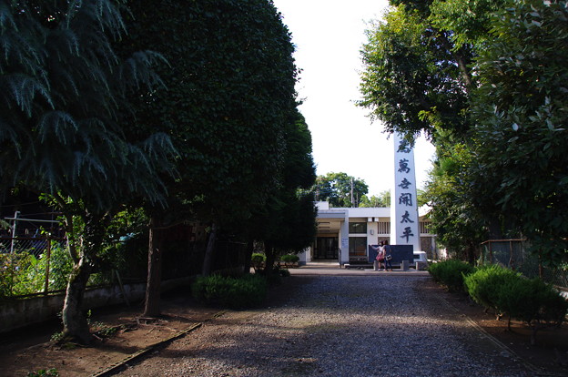鈴木貫太郎記念館