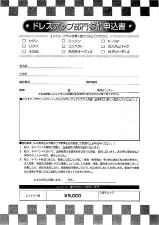 FDCF2