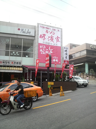 P1010234