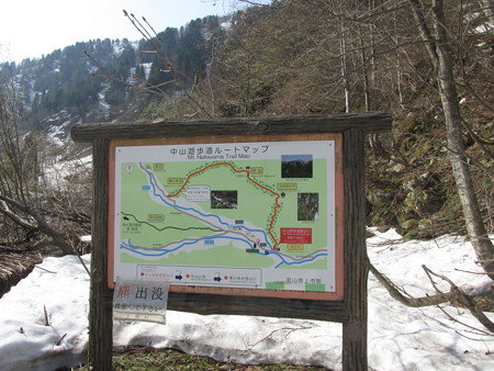0837nay122
