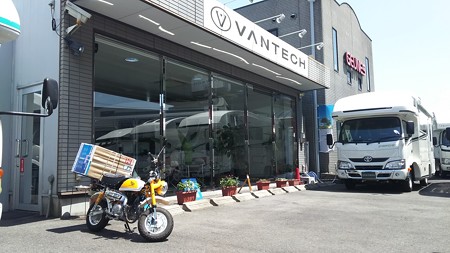 バンテック愛知