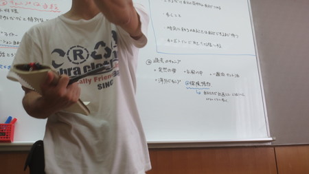 「スカウトキャンプ」の説明中