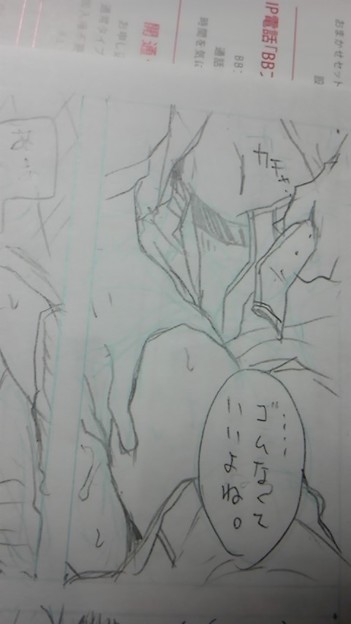 カズケン エロが難産すぎて 写真共有サイト フォト蔵