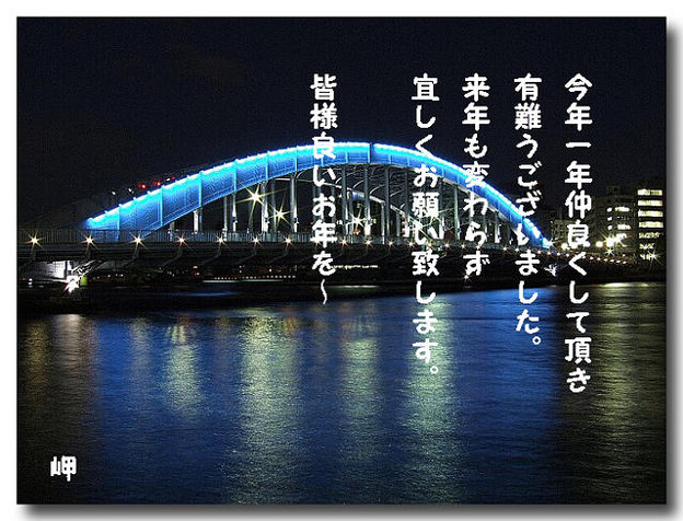 年末13