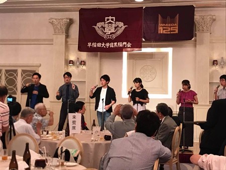 20170708 目黒稲門会4