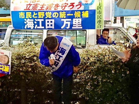 720171022 立憲7