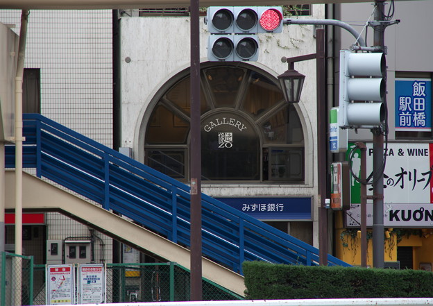 Photos: 文化の日は飯田橋まで