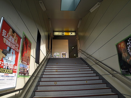 相原駅1