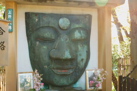 寛永寺 上野大仏
