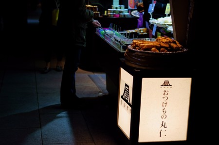 丸仁