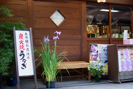 柴又帝釈天　参道