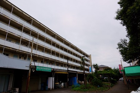 高砂団地
