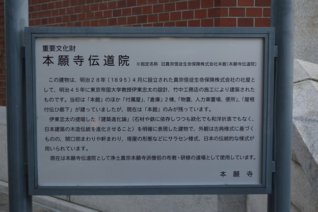 20150112 冬の京都ぶらり_0172
