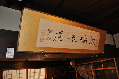 鴎外の書