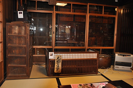店の間