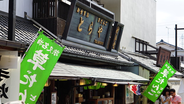 下町 柴又・亀有散歩8