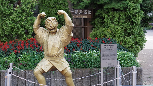 下町 柴又・亀有散歩55