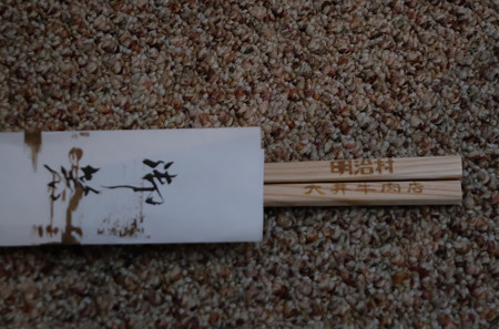 DSCF9378s