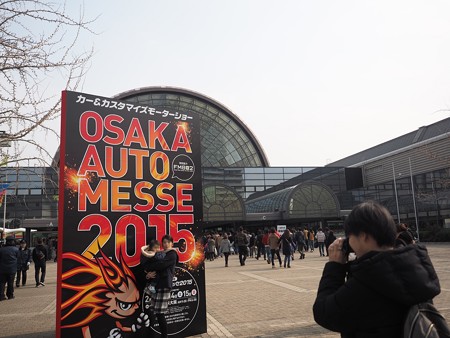 2015osaka automesse