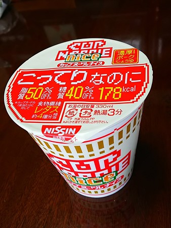 こってりカップヌードル。